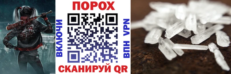 маркетплейс какой сайт  Выкса  АМФЕТАМИН VHQ 