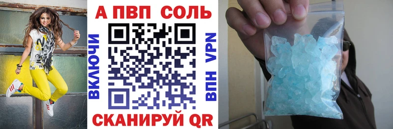 Alfa_PVP VHQ  Выкса 