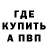 Alpha-PVP кристаллы Youken
