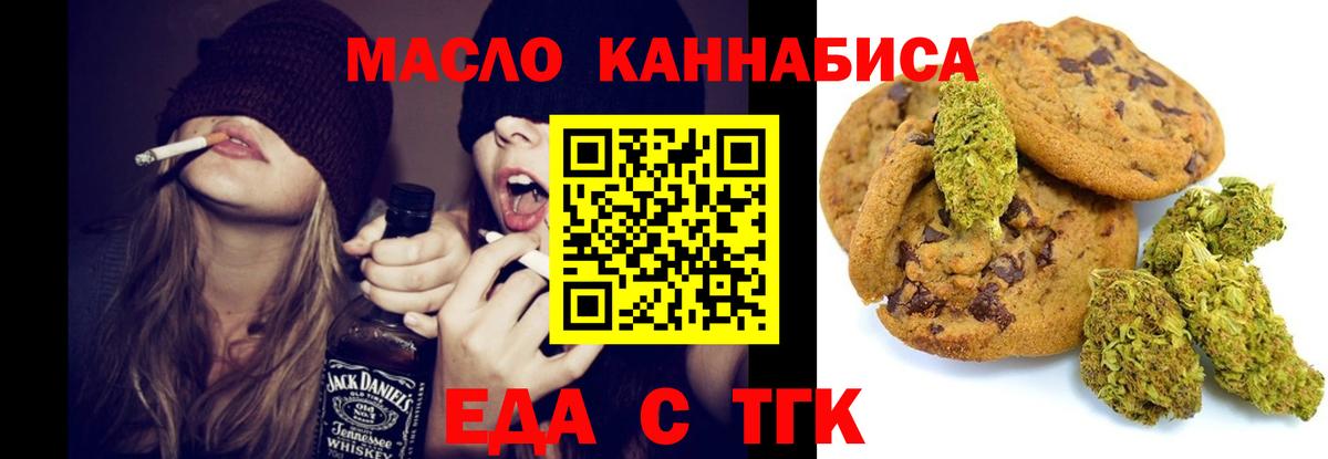 Каннабис Выкса
