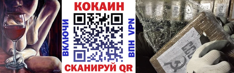 КОКАИН Перу  наркотики  блэк спрут tor  Выкса 