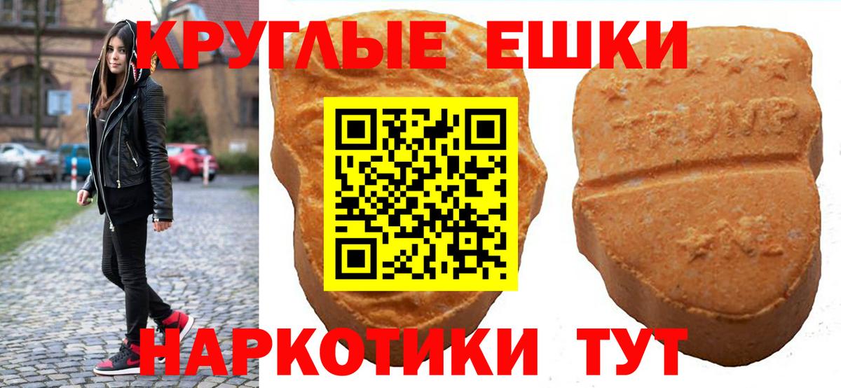 Выкса  ЭКСТАЗИ DUBAI  ЭКСТАЗИ VHQ  Экстази  Вход с VPN 