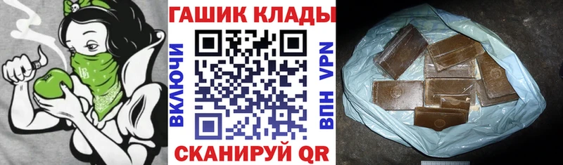 ГАШ индика сатива  Выкса 
