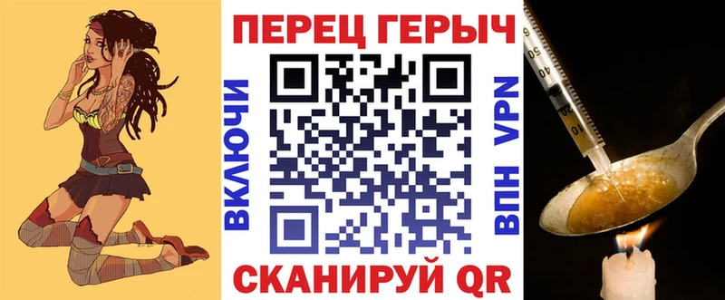где купить наркоту  Выкса  Героин VHQ 