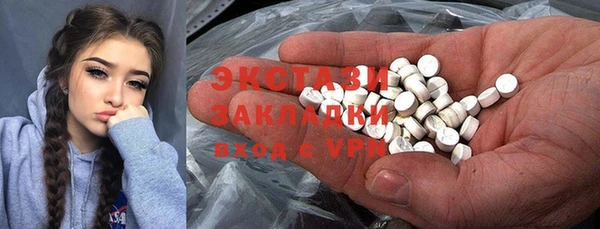 марки nbome Алексин