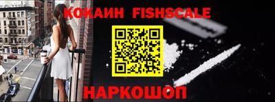 прущие крисы Балашиха