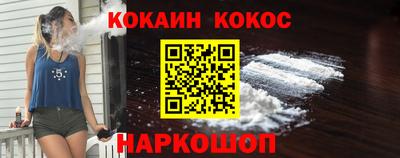 прущие крисы Балашиха