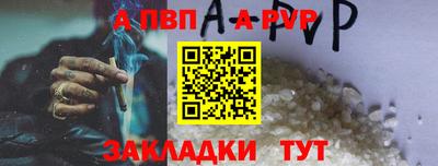 соль ск Донской