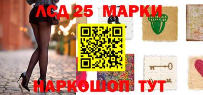 прущие крисы Балашиха