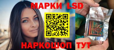 прущие крисы Балашиха
