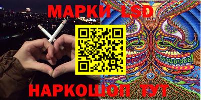 прущие крисы Балашиха