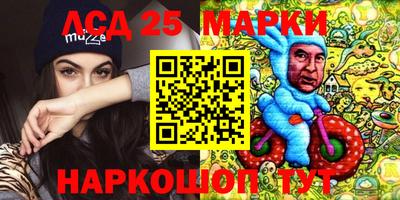 прущие крисы Балашиха