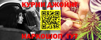 прущие крисы Балашиха