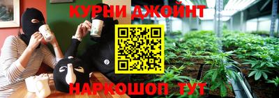 прущие крисы Балашиха