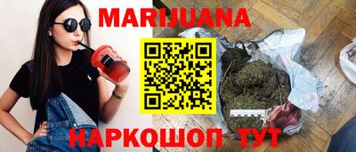 прущие крисы Балашиха