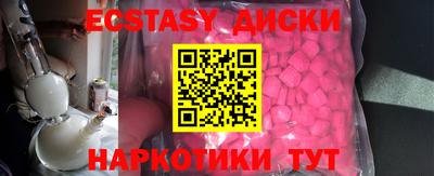 прущие крисы Балашиха