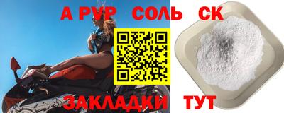 прущие крисы Балашиха