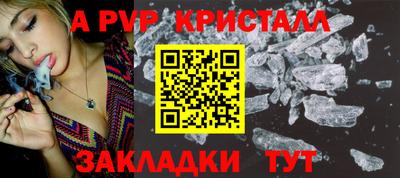 Альфа ПВП Балаково