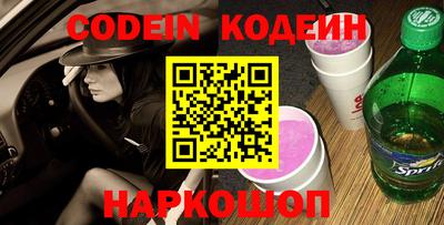 прущие крисы Балашиха