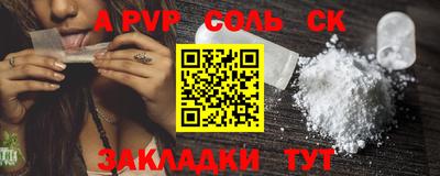 прущие крисы Балашиха