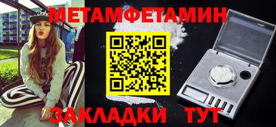 прущие крисы Балашиха