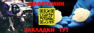Альфа ПВП Балаково