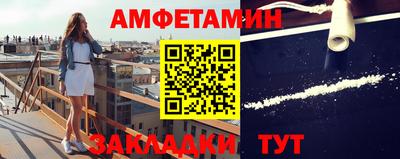 Альфа ПВП Балаково