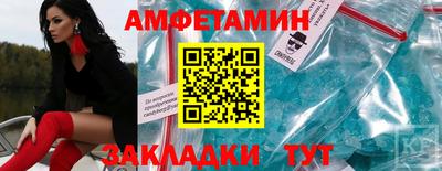 прущие крисы Балашиха