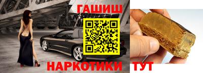 прущие крисы Балашиха
