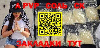 круглые Балахна