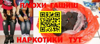 прущие крисы Балашиха
