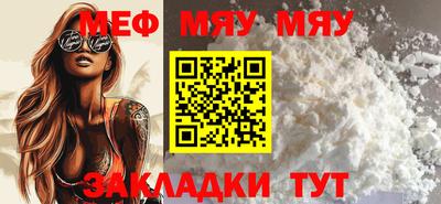 прущие крисы Балашиха