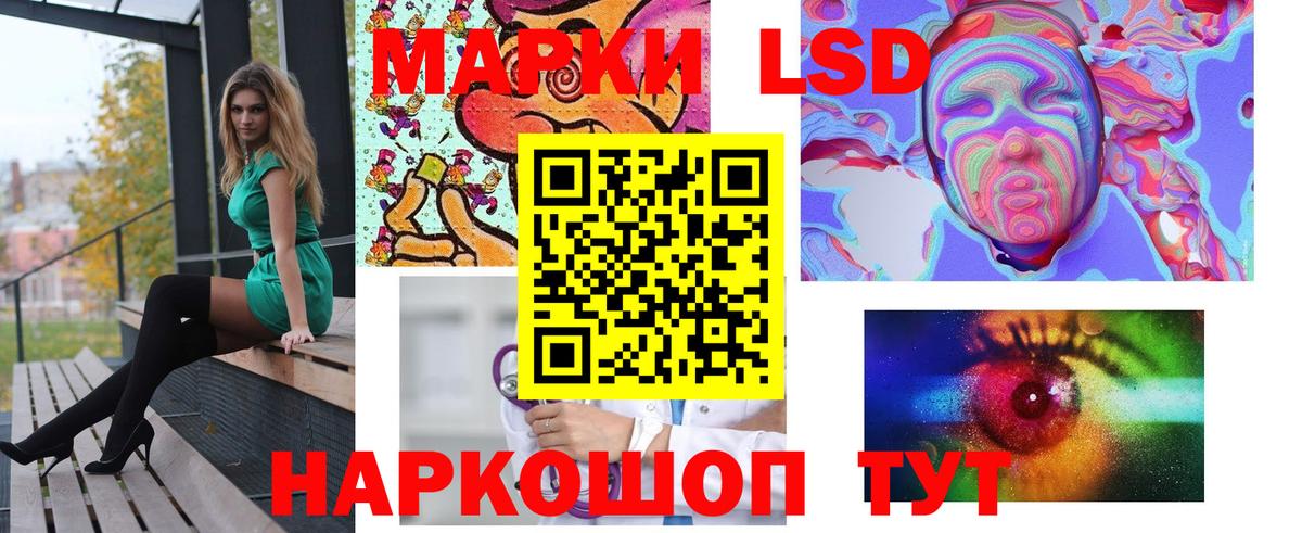Лсд 25 экстази ecstasy Выкса