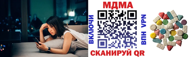 MDMA кристаллы  блэк спрут маркетплейс  Выкса 