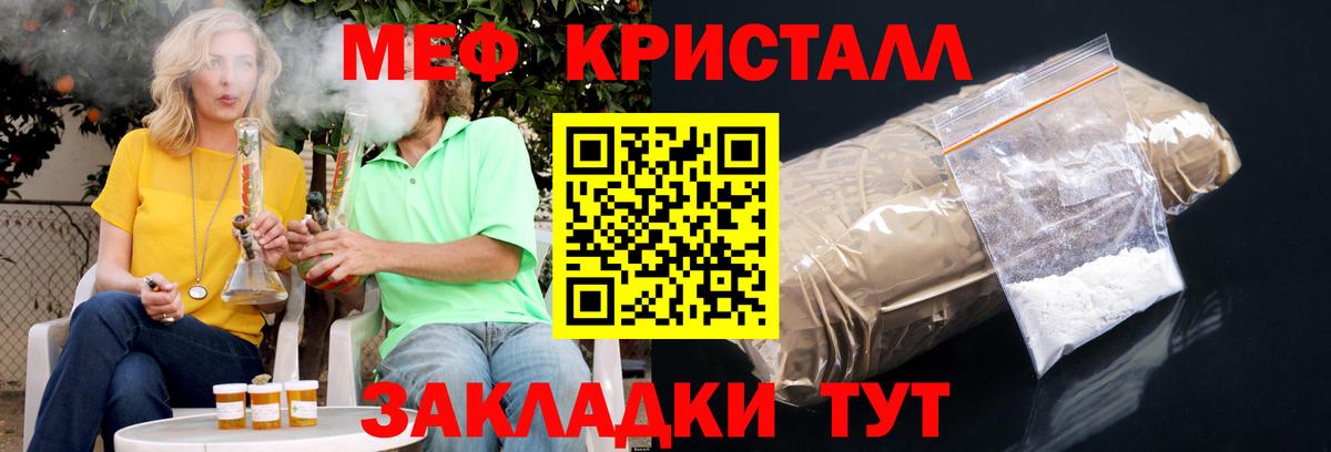 МЕФ  Выкса
