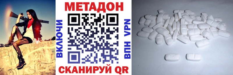 мега ссылка  Выкса  Метадон VHQ 