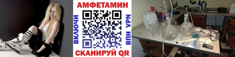 МЕТАМФЕТАМИН мет  Выкса 