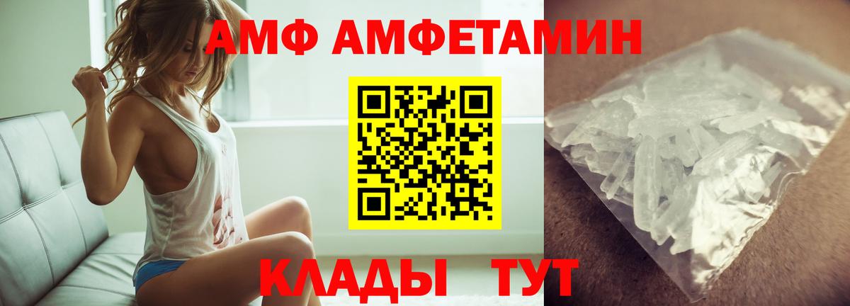 Метамфетамин витя  Метамфетамин витя  Вход с VPN  Выкса 