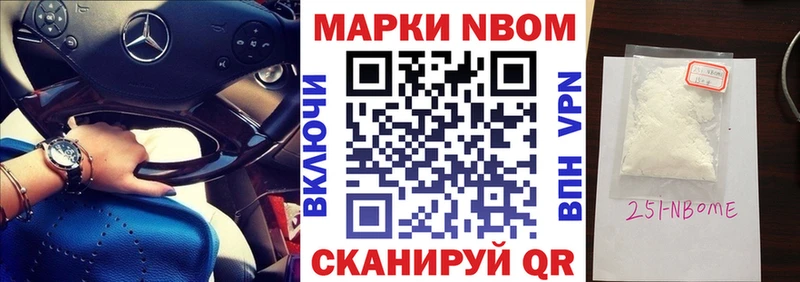 Марки 25I-NBOMe 1500мкг  купить закладку  Выкса 