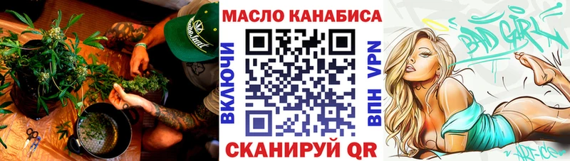 ТГК жижа  KRAKEN онион  нарко площадка телеграм  как найти закладки  Выкса 