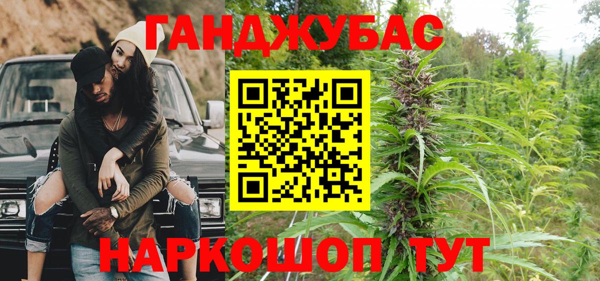 Каннабис тримм  Вход с VPN  Выкса  Конопля SATIVA & INDICA 